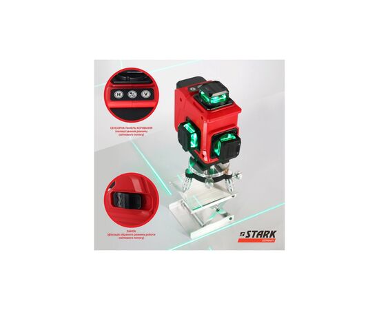 Лазерный нивелир Stark LL-16G-4D (290080130), изображение 10 Лазерный нивелир Stark LL-16G-4D (290080130), изображение 10