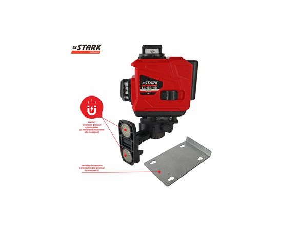 Лазерный нивелир Stark LL-16G-4D (290080130), изображение 5 Лазерный нивелир Stark LL-16G-4D (290080130), изображение 5