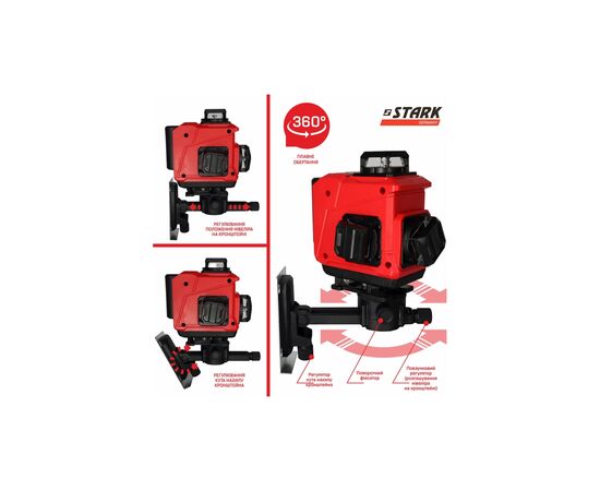 Лазерный нивелир Stark LL-16G-4D (290080130), изображение 6 Лазерный нивелир Stark LL-16G-4D (290080130), изображение 6