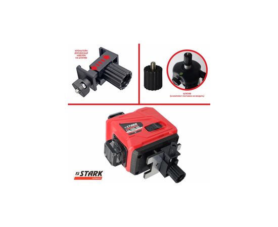 Лазерный нивелир Stark LL-16G-4D (290080130), изображение 7 Лазерный нивелир Stark LL-16G-4D (290080130), изображение 7