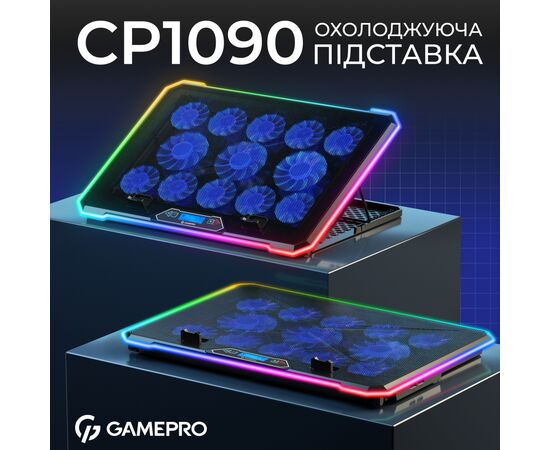Подставка для ноутбука GamePro CP1090, изображение 4 Подставка для ноутбука GamePro CP1090, изображение 4