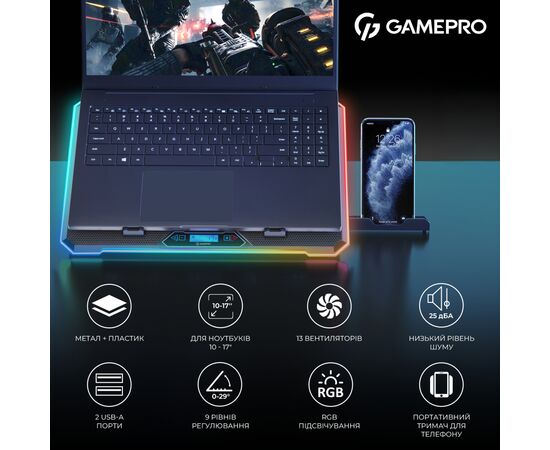 Подставка для ноутбука GamePro CP1090, изображение 8 Подставка для ноутбука GamePro CP1090, изображение 8