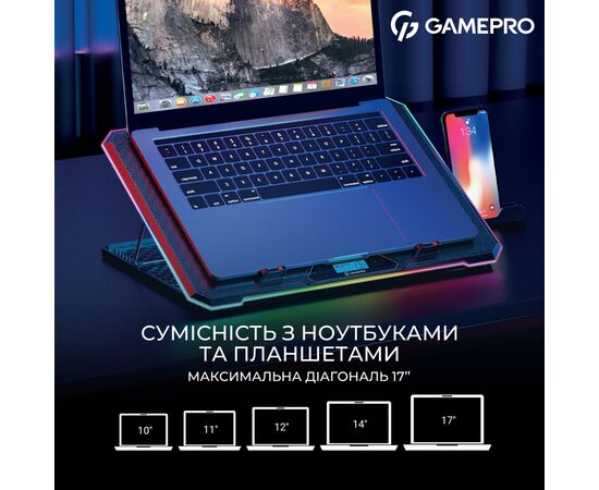 Подставка для ноутбука GamePro CP1090, изображение 9 Подставка для ноутбука GamePro CP1090, изображение 9
