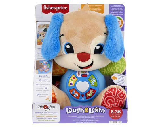 Развивающая игрушка Fisher-Price Smart Stages Умный щенок многоязычный (JFD23), изображение 2 Развивающая игрушка Fisher-Price Smart Stages Умный щенок многоязычный (JFD23), изображение 2