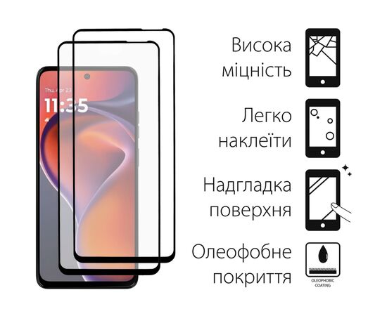 Чехол для мобильного телефона Dengos Motorola G15/G15 Power Carbon + glass 2pcs (Grey) (DG-CTG2P-17), изображение 3 Чехол для мобильного телефона Dengos Motorola G15/G15 Power Carbon + glass 2pcs (Grey) (DG-CTG2P-17), изображение 3