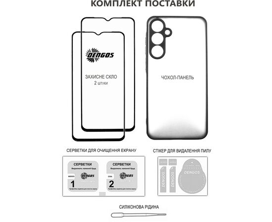 Чехол для мобильного телефона Dengos Xiaomi Redmi Note 14S Carbon + glass 2pcs (Purple) (DG-CTG2P-16), изображение 5 Чехол для мобильного телефона Dengos Xiaomi Redmi Note 14S Carbon + glass 2pcs (Purple) (DG-CTG2P-16), изображение 5
