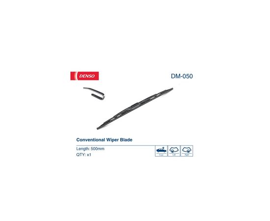 Щетка стеклоочистителя Denso DM050, изображение 2 Щетка стеклоочистителя Denso DM050, изображение 2