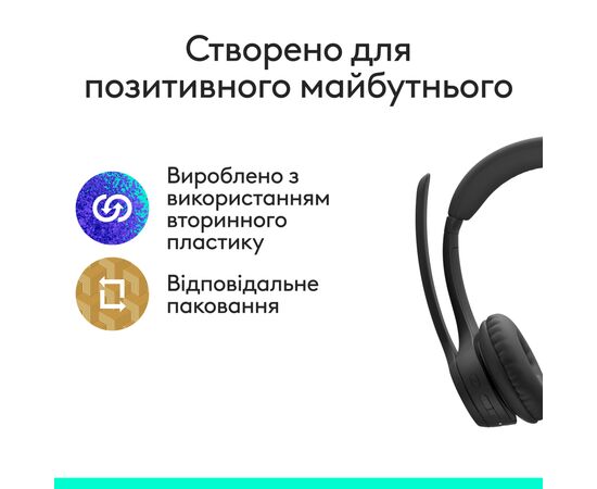 Наушники Logitech Zone 305 for Business Bluetooth Black (981-001458), изображение 6 Наушники Logitech Zone 305 for Business Bluetooth Black (981-001458), изображение 6