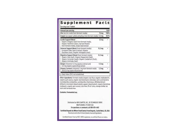 Минералы New Chapter Цинк, ферментированный комплекс, Fermented Zinc Complex, 30 табле (NC0348), изображение 2 Минералы New Chapter Цинк, ферментированный комплекс, Fermented Zinc Complex, 30 табле (NC0348), изображение 2