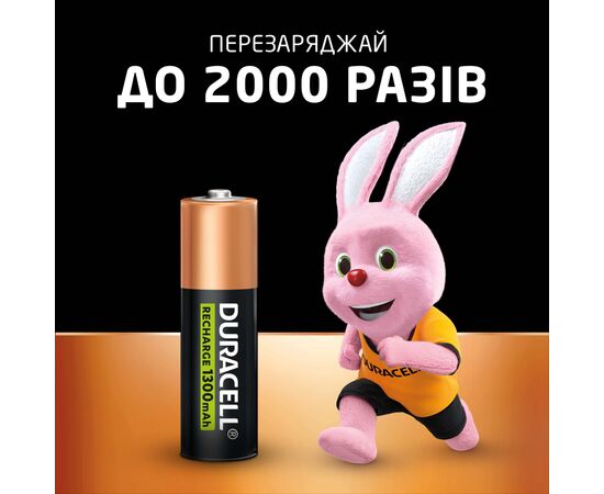 Аккумулятор Duracell AA HR6 1300mAh * 2 (5000394039186 / 81367175), изображение 3 Аккумулятор Duracell AA HR6 1300mAh * 2 (5000394039186 / 81367175), изображение 3