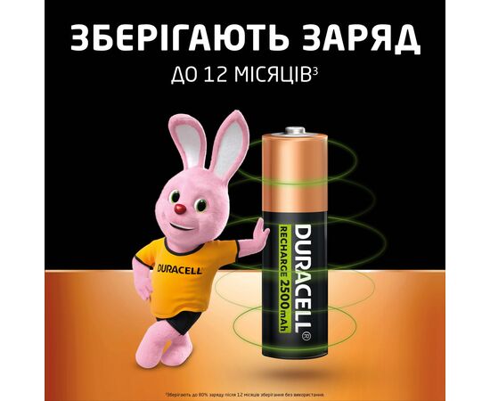Аккумулятор Duracell AA HR6 2500mAh * 4 (5000394057203 / 5007308), изображение 6 Аккумулятор Duracell AA HR6 2500mAh * 4 (5000394057203 / 5007308), изображение 6