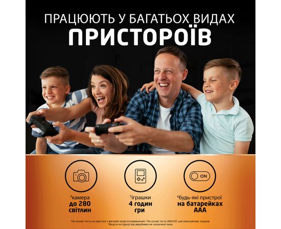 Акумулятор Duracell AAA HR03 900mAh * 4 (5005015), зображення 5 Акумулятор Duracell AAA HR03 900mAh * 4 (5005015), зображення 5