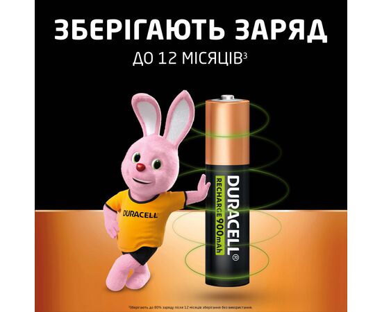 Акумулятор Duracell AAA HR03 900mAh * 4 (5005015), зображення 6 Акумулятор Duracell AAA HR03 900mAh * 4 (5005015), зображення 6