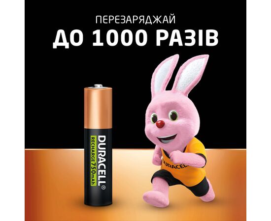 Аккумулятор Duracell AAA HR03 750mAh * 4 (5007331), изображение 3 Аккумулятор Duracell AAA HR03 750mAh * 4 (5007331), изображение 3