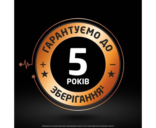 Аккумулятор Duracell AAA HR03 750mAh * 4 (5007331), изображение 4 Аккумулятор Duracell AAA HR03 750mAh * 4 (5007331), изображение 4