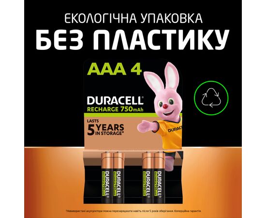 Аккумулятор Duracell AAA HR03 750mAh * 4 (5007331), изображение 7 Аккумулятор Duracell AAA HR03 750mAh * 4 (5007331), изображение 7