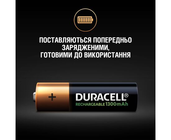 Аккумулятор Duracell AA HR6 1300mAh * 4 (5007324), изображение 4 Аккумулятор Duracell AA HR6 1300mAh * 4 (5007324), изображение 4
