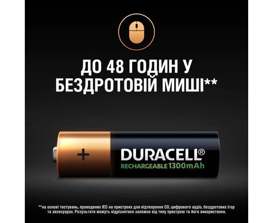 Аккумулятор Duracell AA HR6 1300mAh * 4 (5007324), изображение 6 Аккумулятор Duracell AA HR6 1300mAh * 4 (5007324), изображение 6