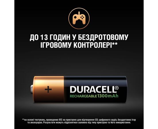 Аккумулятор Duracell AA HR6 1300mAh * 4 (5007324), изображение 7 Аккумулятор Duracell AA HR6 1300mAh * 4 (5007324), изображение 7