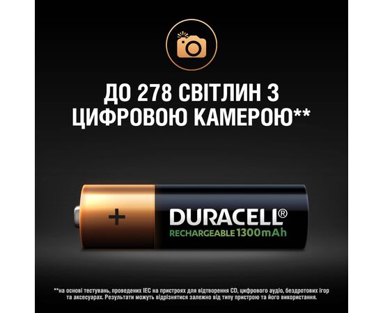 Аккумулятор Duracell AA HR6 1300mAh * 4 (5007324), изображение 8 Аккумулятор Duracell AA HR6 1300mAh * 4 (5007324), изображение 8