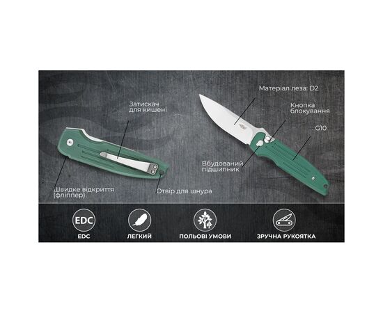 Нож Firebird FH926-GB, изображение 7 Нож Firebird FH926-GB, изображение 7