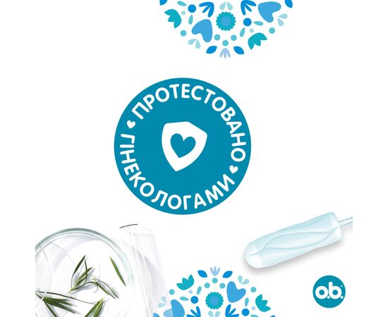 Тампоны o.b. ProComfort Super 8 шт. (3574660234343/3574661331140), изображение 8 Тампоны o.b. ProComfort Super 8 шт. (3574660234343/3574661331140), изображение 8
