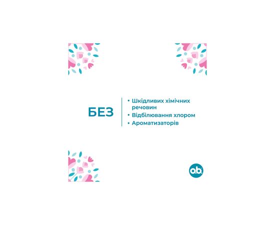Тампоны o.b. Original Super 16 шт. (3574660089332/3574661350141), изображение 3 Тампоны o.b. Original Super 16 шт. (3574660089332/3574661350141), изображение 3
