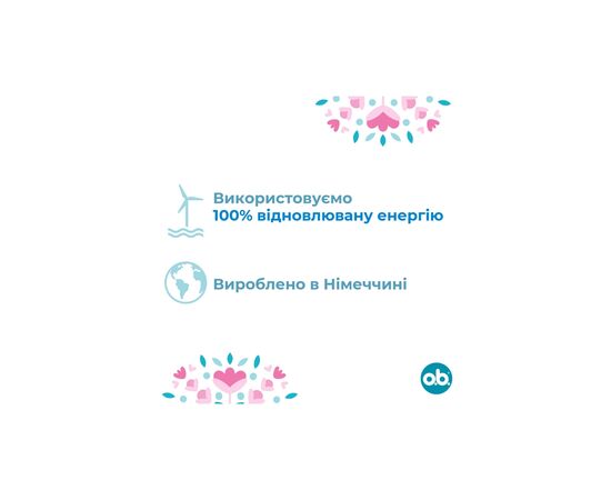 Тампоны o.b. Original Super 16 шт. (3574660089332/3574661350141), изображение 5 Тампоны o.b. Original Super 16 шт. (3574660089332/3574661350141), изображение 5
