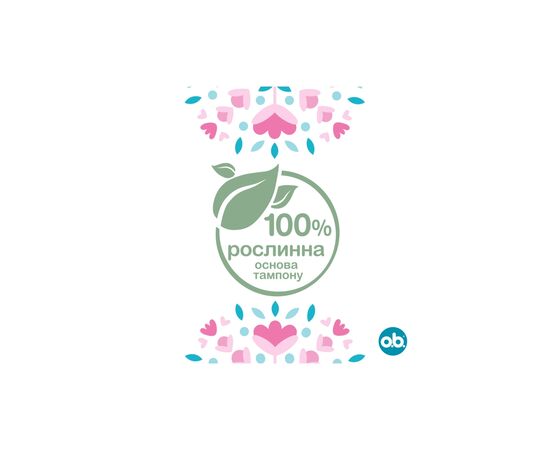 Тампоны o.b. Original Super 16 шт. (3574660089332/3574661350141), изображение 6 Тампоны o.b. Original Super 16 шт. (3574660089332/3574661350141), изображение 6