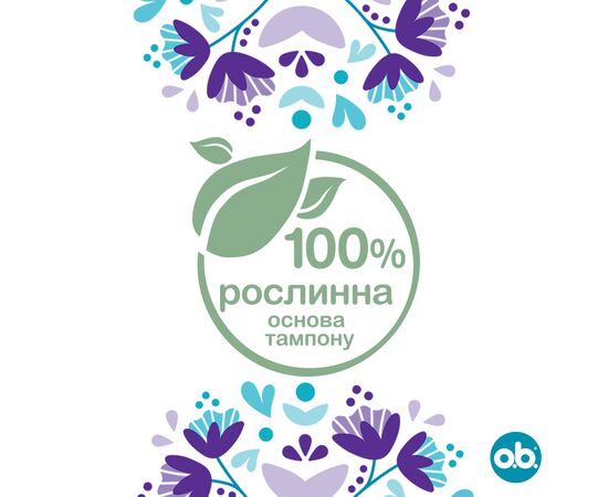 Тампоны o.b. ExtraDefence Super+ Comfort 16 шт. (3574661467719), изображение 6 Тампоны o.b. ExtraDefence Super+ Comfort 16 шт. (3574661467719), изображение 6
