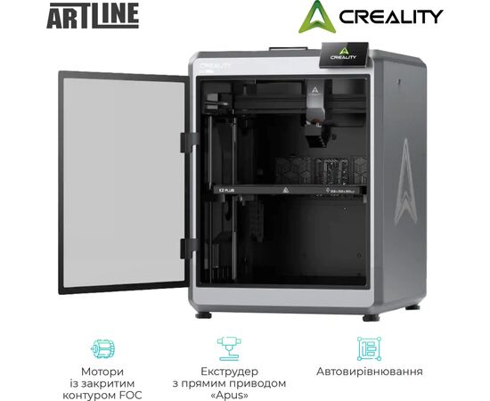 3D-принтер Creality K2 Plus, изображение 3 3D-принтер Creality K2 Plus, изображение 3