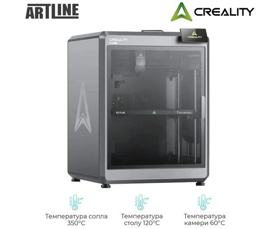 3D-принтер Creality K2 Plus, изображение 4 3D-принтер Creality K2 Plus, изображение 4