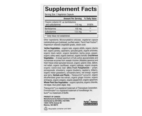 Витаминно-минеральный комплекс Natural Factors Бенфотиамин и сульбутиамин, BioCoenzymated, Benfotiamine plus Sulbutiamine, (NFS-01248), изображение 3 Витаминно-минеральный комплекс Natural Factors Бенфотиамин и сульбутиамин, BioCoenzymated, Benfotiamine plus Sulbutiamine, (NFS-01248), изображение 3