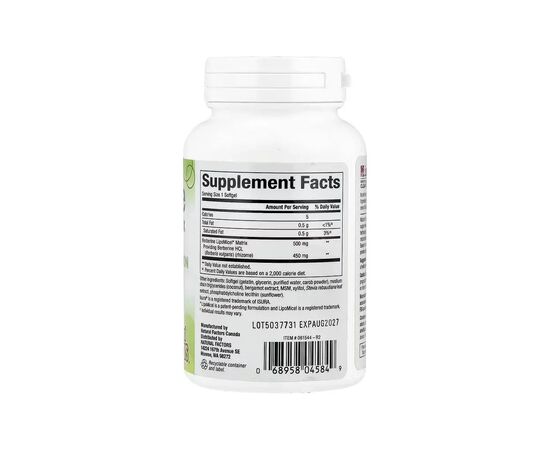 Витаминно-минеральный комплекс Natural Factors Берберин, Berberine LipoMicel Matrix, 60 гелевых капсул (NFS-04584), изображение 2 Витаминно-минеральный комплекс Natural Factors Берберин, Berberine LipoMicel Matrix, 60 гелевых капсул (NFS-04584), изображение 2