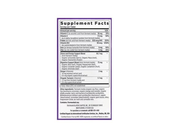 Минералы New Chapter Железо, ферментированный комплекс, Fermented Iron Complex, 60 таб (NCR-00636), изображение 2 Минералы New Chapter Железо, ферментированный комплекс, Fermented Iron Complex, 60 таб (NCR-00636), изображение 2