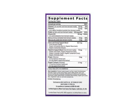 Минералы New Chapter Железо, ферментированный комплекс, Fermented Iron Complex, 90 таб (NCR-90357), изображение 2 Минералы New Chapter Железо, ферментированный комплекс, Fermented Iron Complex, 90 таб (NCR-90357), изображение 2
