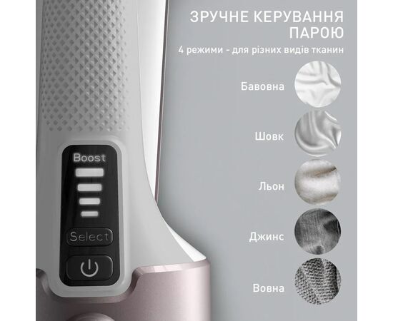 Отпариватель для одежды Tefal DT8720E0, изображение 7 Отпариватель для одежды Tefal DT8720E0, изображение 7