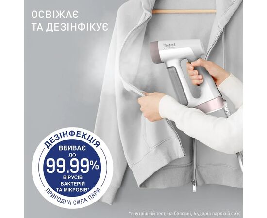 Отпариватель для одежды Tefal DT8720E0, изображение 8 Отпариватель для одежды Tefal DT8720E0, изображение 8