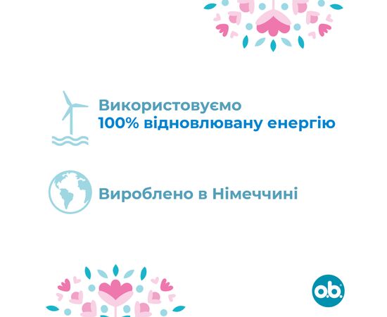 Тампоны o.b. Original Normal 16 шт. (3574660089318/3574661350134), изображение 5 Тампоны o.b. Original Normal 16 шт. (3574660089318/3574661350134), изображение 5