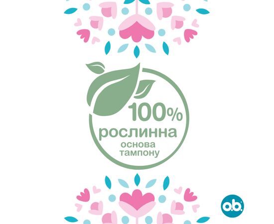 Тампоны o.b. Original Normal 16 шт. (3574660089318/3574661350134), изображение 6 Тампоны o.b. Original Normal 16 шт. (3574660089318/3574661350134), изображение 6