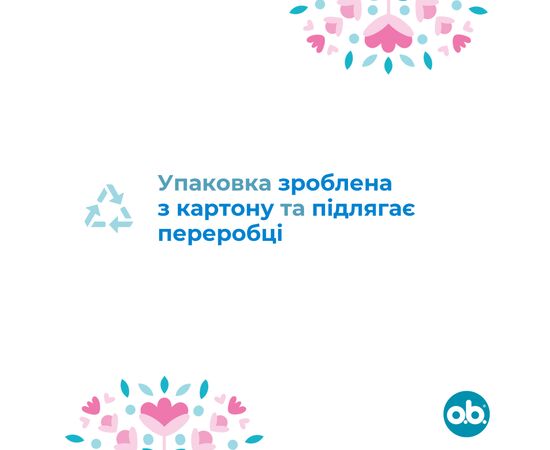 Тампоны o.b. Original Normal 16 шт. (3574660089318/3574661350134), изображение 7 Тампоны o.b. Original Normal 16 шт. (3574660089318/3574661350134), изображение 7