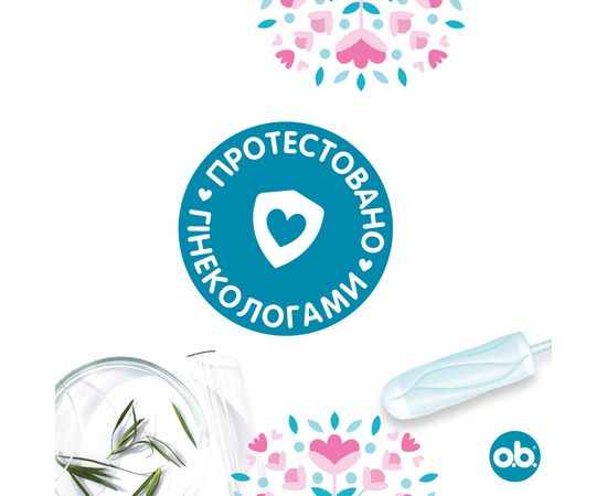 Тампоны o.b. Original Normal 16 шт. (3574660089318/3574661350134), изображение 8 Тампоны o.b. Original Normal 16 шт. (3574660089318/3574661350134), изображение 8
