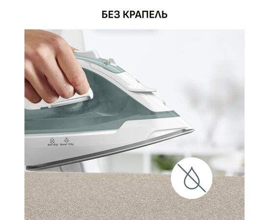 Утюг Tefal FV2C42E0, изображение 12 Утюг Tefal FV2C42E0, изображение 12