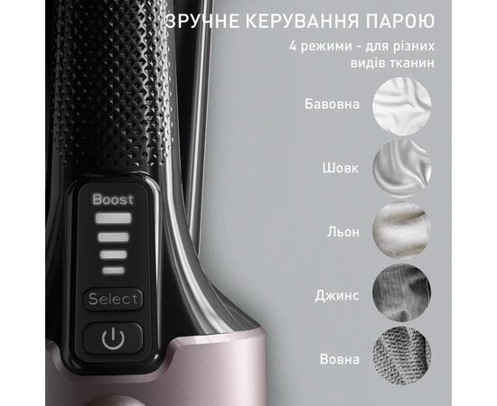 Отпариватель для одежды Tefal DT8765E0, изображение 8 Отпариватель для одежды Tefal DT8765E0, изображение 8