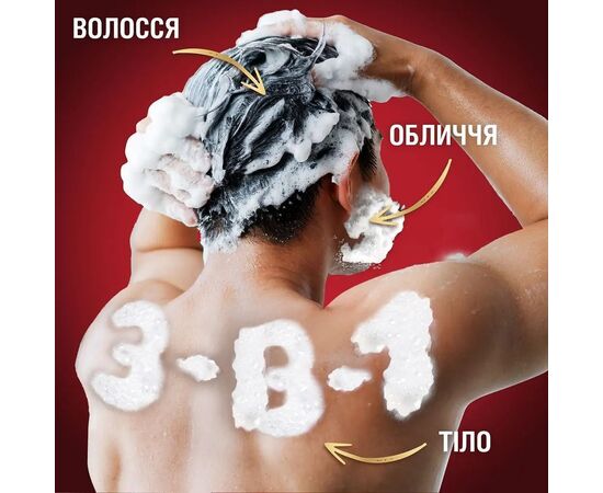 Гель для душа Old Spice Epic Legend 400 мл (8700216611046), изображение 6 Гель для душа Old Spice Epic Legend 400 мл (8700216611046), изображение 6