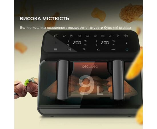 Мультипечь Cecotec Cecofry Advance 9000 Window (CCTC-04986), изображение 3 Мультипечь Cecotec Cecofry Advance 9000 Window (CCTC-04986), изображение 3
