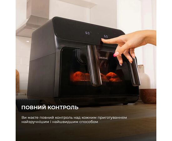 Мультипечь Cecotec Cecofry Advance 9000 Window (CCTC-04986), изображение 9 Мультипечь Cecotec Cecofry Advance 9000 Window (CCTC-04986), изображение 9
