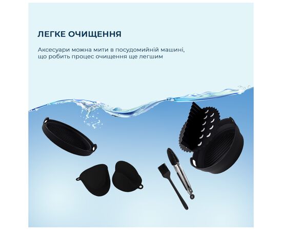 Аксессуар к мультиваркам Cecotec Cecofry Silicone Pack (CCTC-03341), изображение 4 Аксессуар к мультиваркам Cecotec Cecofry Silicone Pack (CCTC-03341), изображение 4