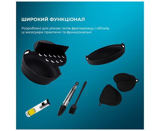 Аксессуар к мультиваркам Cecotec Cecofry Silicone Pack (CCTC-03341), изображение 5 Аксессуар к мультиваркам Cecotec Cecofry Silicone Pack (CCTC-03341), изображение 5