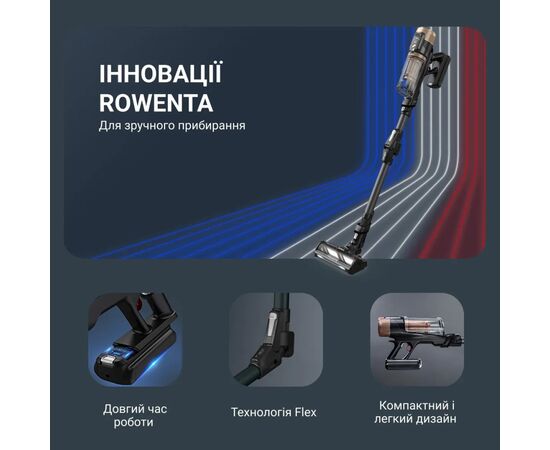 Пылесос Rowenta RH9B74WO, изображение 5 Пылесос Rowenta RH9B74WO, изображение 5